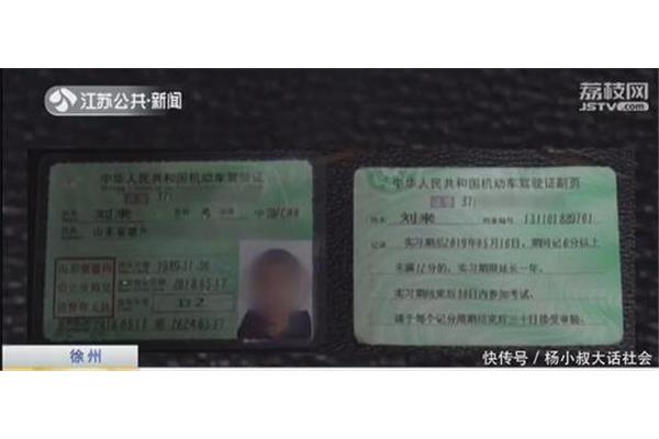 驾驶证科目1