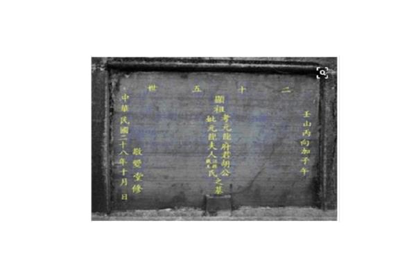 母亲碑文范文精品