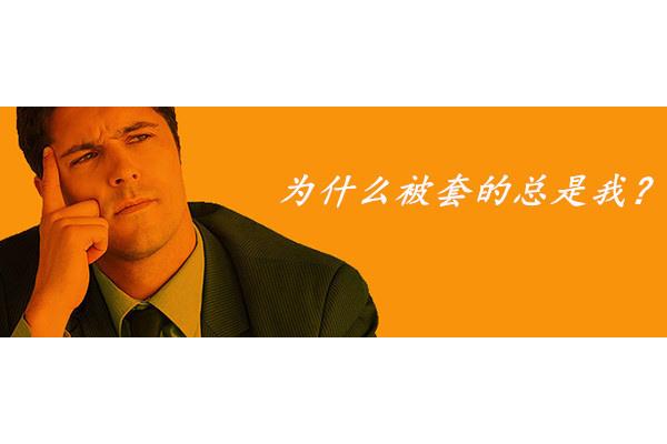 老师你怎么在这里