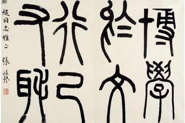 诲人不倦的意思