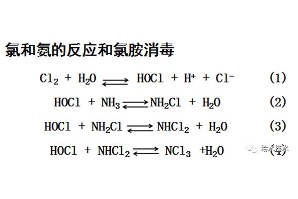 除法运算性质