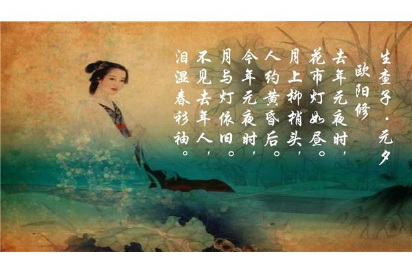 生查子古诗