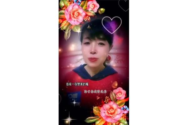 我有一张赞美的嘴
