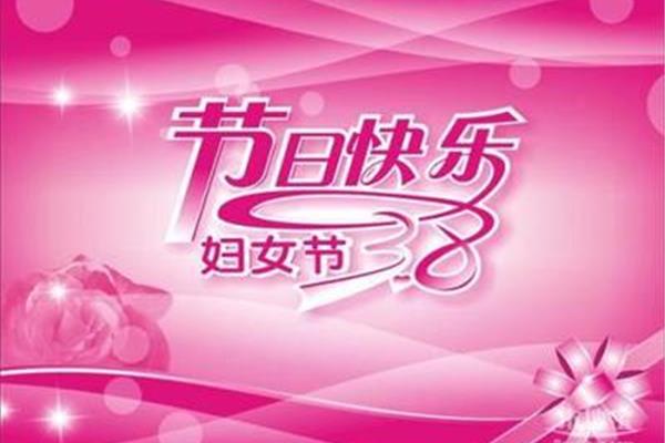 祝你生活愉快英语