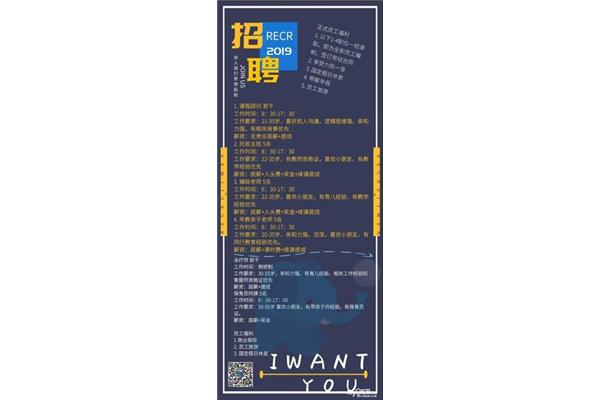 最新招聘司机