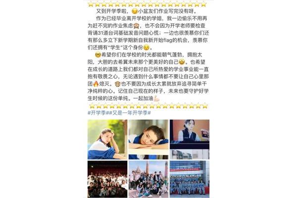 给养的读音