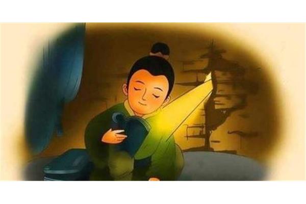 囊萤映雪是谁