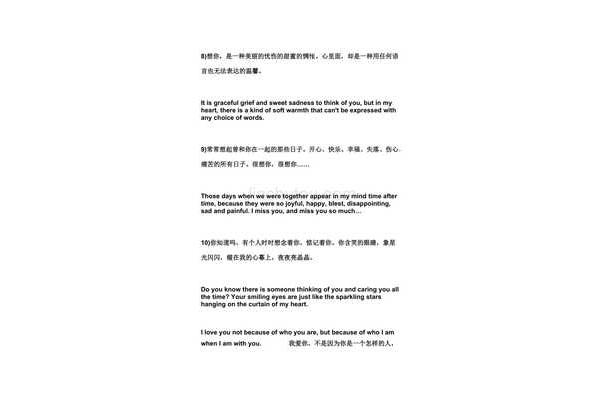 浪漫英文短句