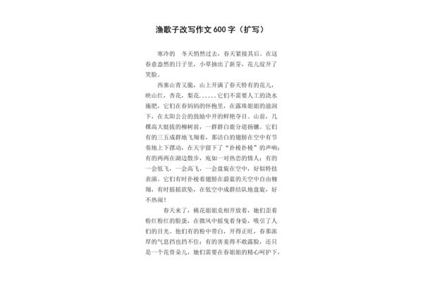 学习使我快乐作文