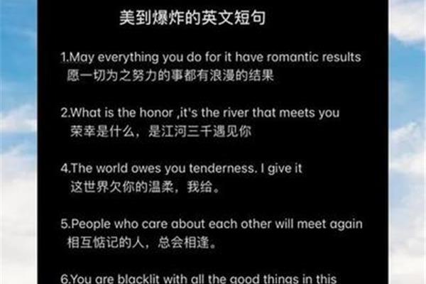 浪漫英文短句