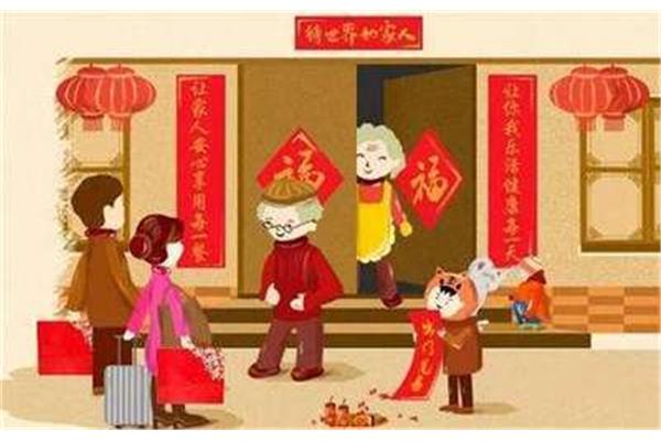 大年初二的禁忌
