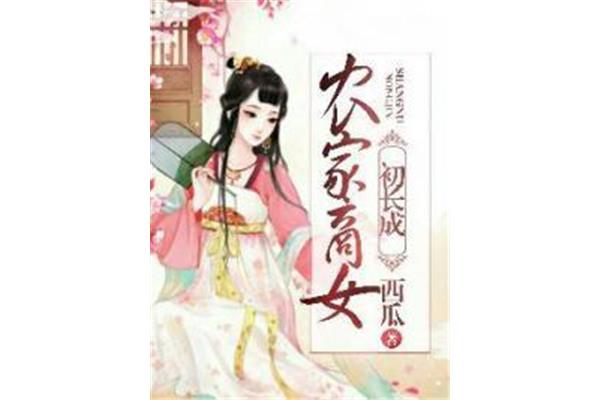 小说排行榜言情