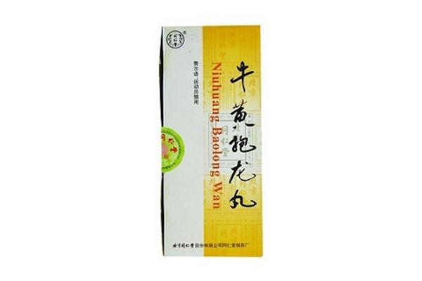 抱龙丸功效与作用