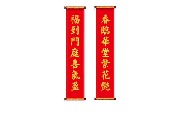 大门对联大全