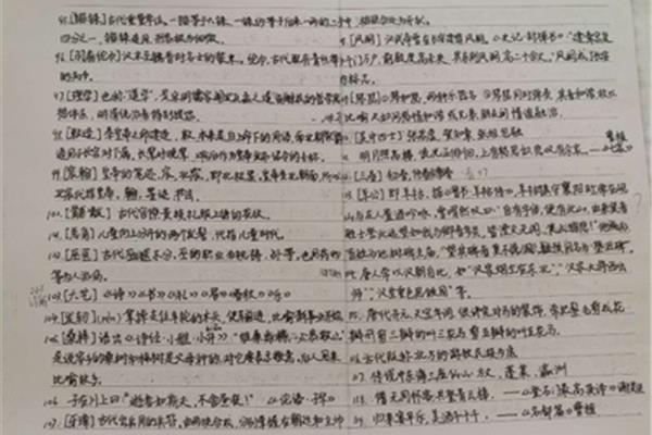 语文高中作文素材