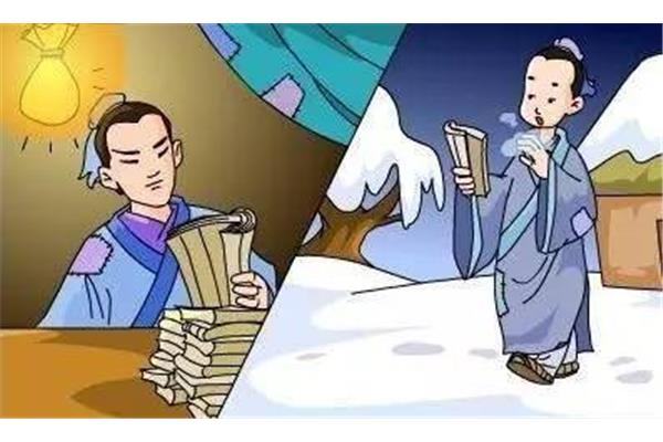 囊萤映雪是谁