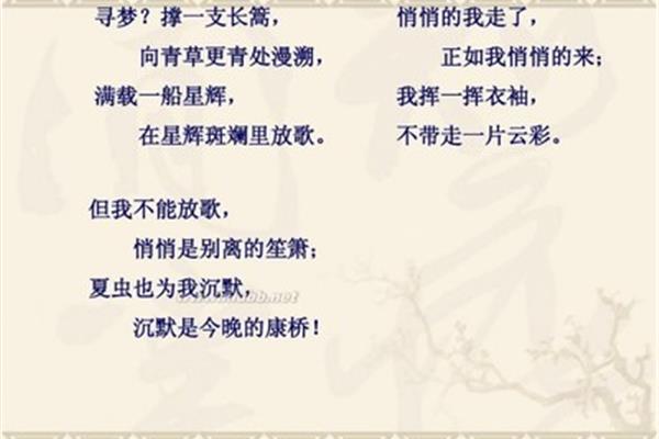 关于青春的诗