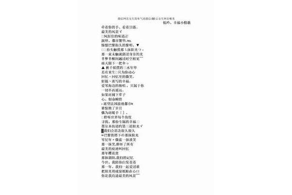 微信名字女生英文