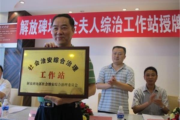 政工科是干什么的