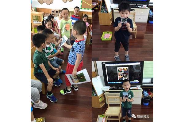 中班生活活动