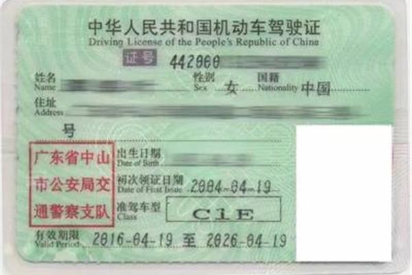 驾驶证科目1