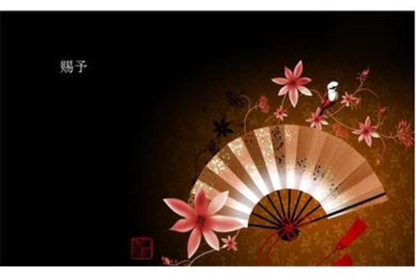 赐予的近义词