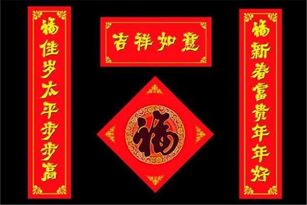 大门对联大全