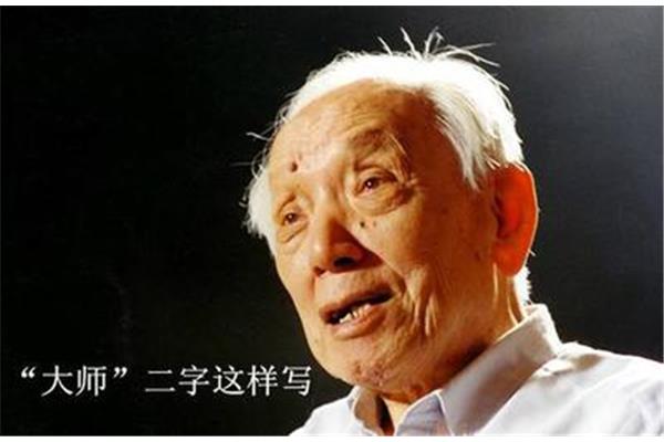 华罗庚名言