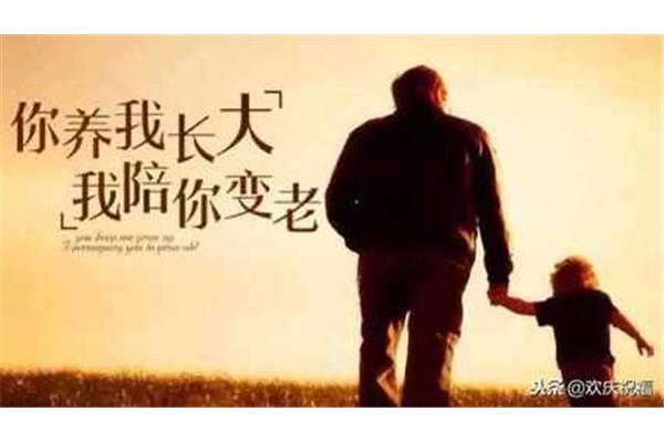 亲爱的父母