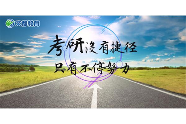 学习没有捷径