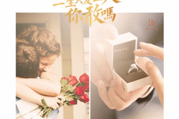 一生只爱一人
