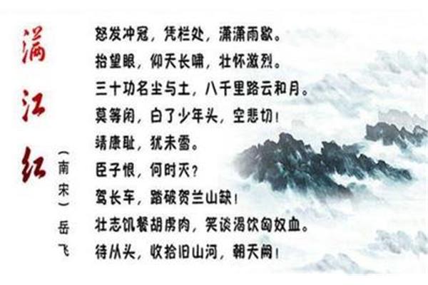 爱国之情的古诗