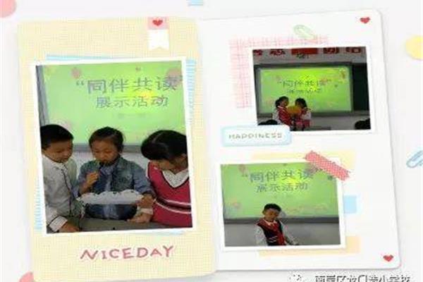书香班级特色介绍