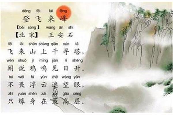 古诗大全初中