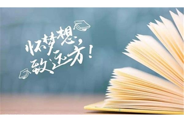 学习没有捷径