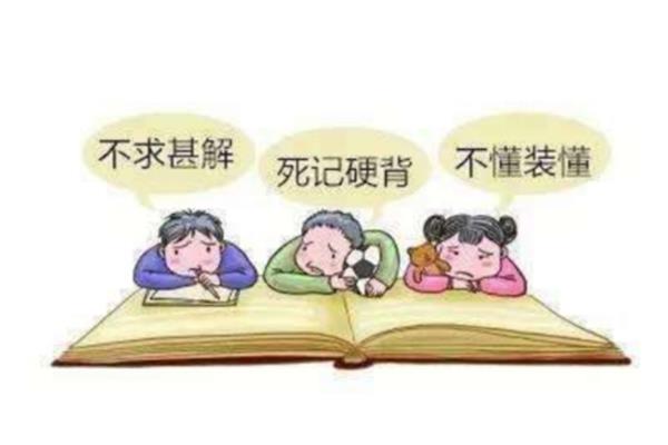 学习没有捷径