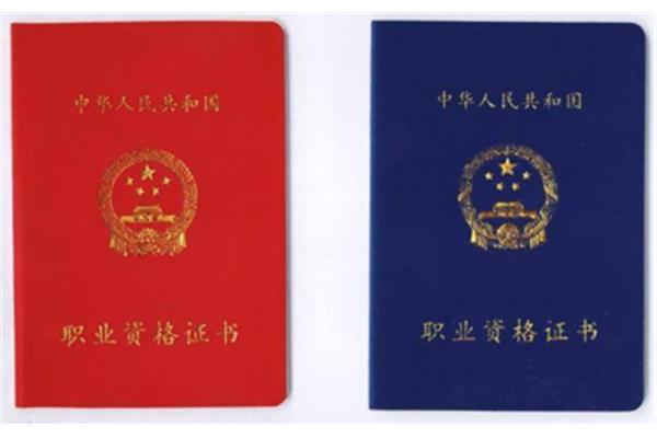 中级政工师