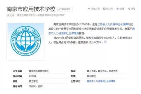 江苏省人力资源