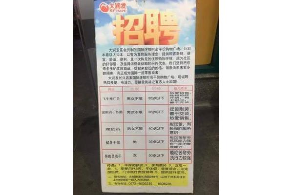 最新招聘司机