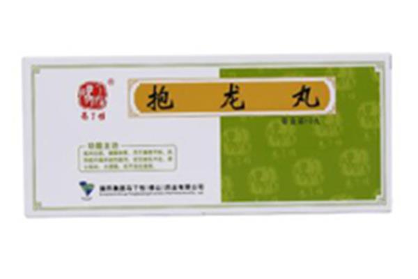 抱龙丸功效与作用