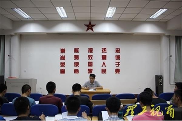 国防教育学习心得