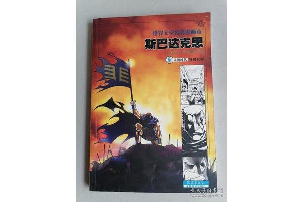 基督山复仇记