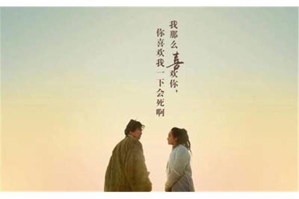 一生只爱一人