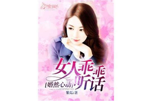 小说排行榜言情