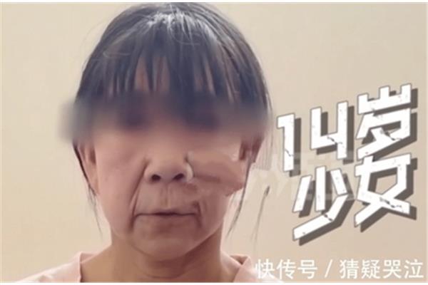 未老先衰的意思