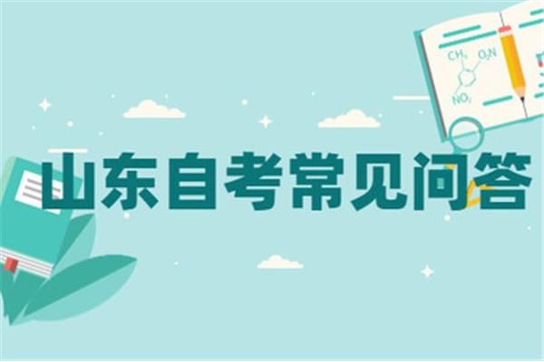 专本套读怎么报考