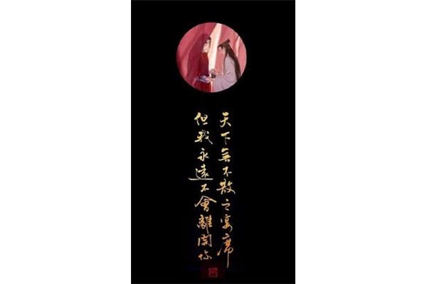 天下无不散的宴席
