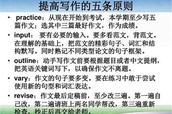 选择议论文