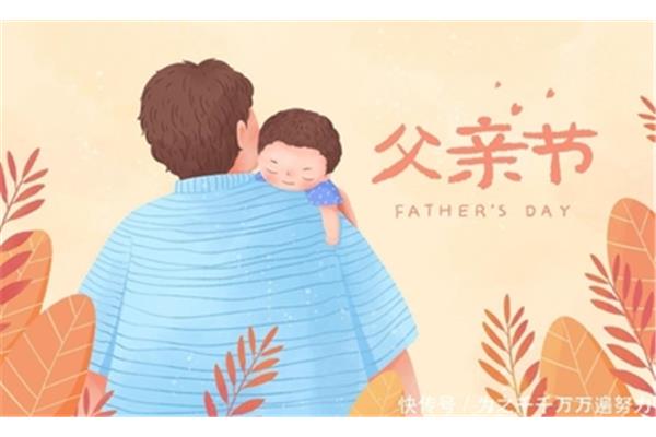 亲爱的父母