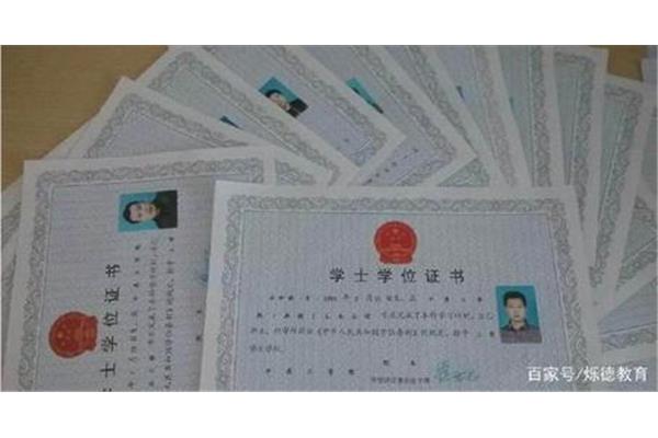 大专有什么用